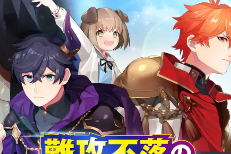 難攻不落の魔王城へようこそ『Welcome to the Impregnable Demon King Castle』完全版 日本語raw 、最も強力な王となる