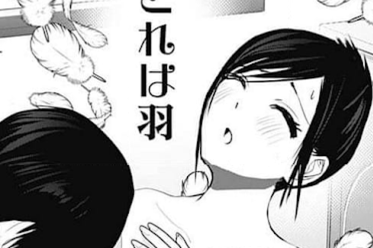 漫画raw バツハレ〜Batsu Hare 156話 : 発売日、プレビュー、どこで読めるか 【無料公開中】