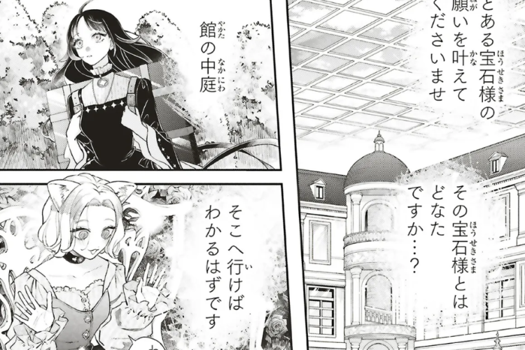 漫画「鉄錆と1000カラット (Tetsu Sabi to 1000 Carato)」全話無料で日本語版を読む方法【2025年最新】