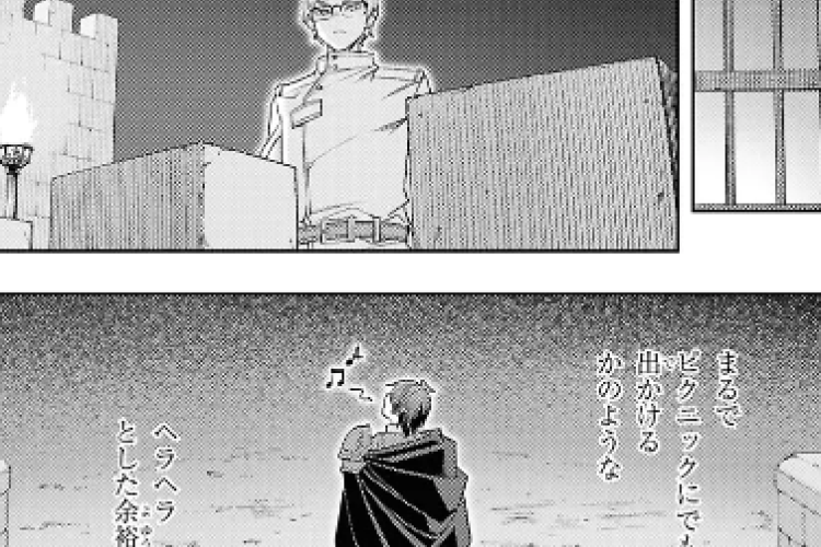 世界１位のサブキャラ育成日記〜The Former Top 1’s Sub-Character Training Diary 77話 漫画raw、魔法の世界の冒険