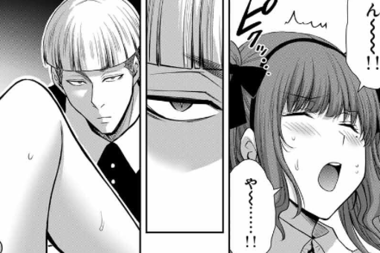 ギルティ サークル『Guilty Circle』205話 漫画raw 、わなにはまる