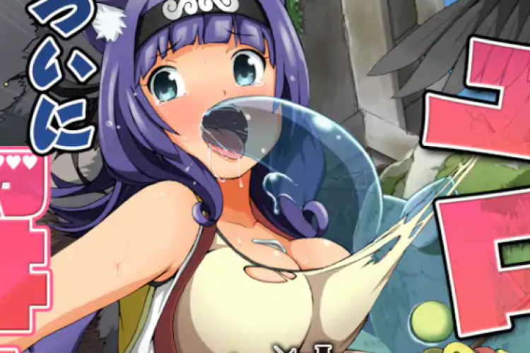 不徳のギルド『Futoku no Guild』98話 : 発売日、プレビュー、どこで読めるか
