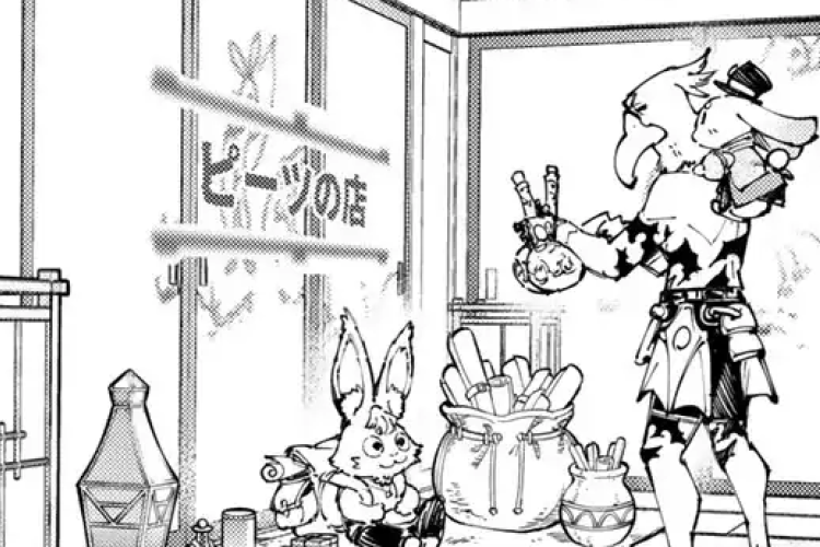 シャングリラ フロンティア【Shangri-La Frontier】239話 漫画raw : 集え防人、彼方より来たるは怨讐の蛇