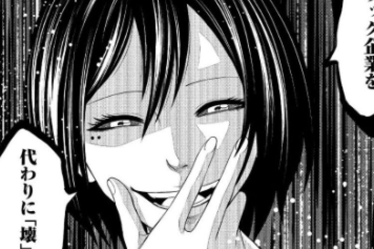 壊職代行〜Destruction Agency 漫画 1話 最新ネタバレ&考察、すべてが始まった瞬間