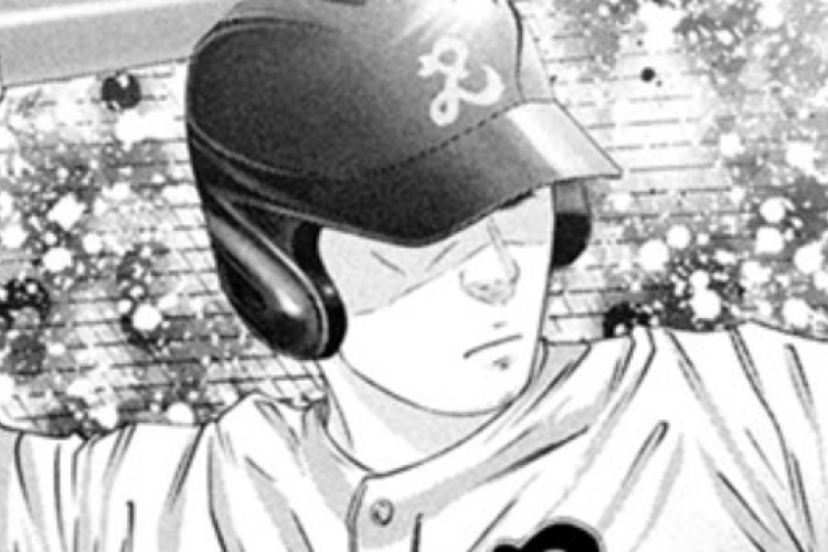 バトルスタディーズ『Study Lessons』漫画 464話raw、期待なんてしてないよ