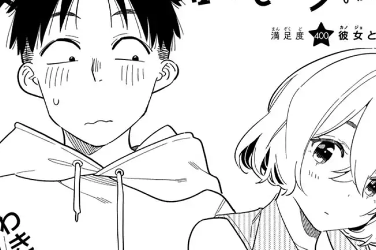 彼女、お借りします『Kanojo, Okarishimasu 』401話 漫画raw 、カズヤは違う自分を見せようとしている