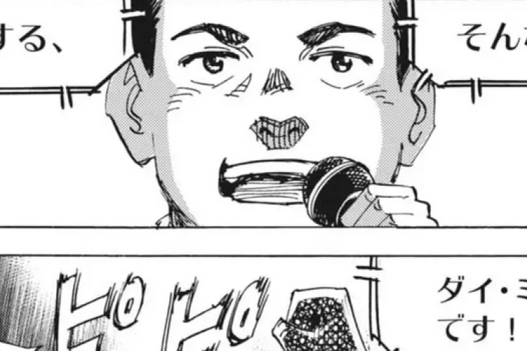 小学館 ビッグコミック連載『BLUE GIANT MOMENTUM』56話 漫画raw、様々な層の観客