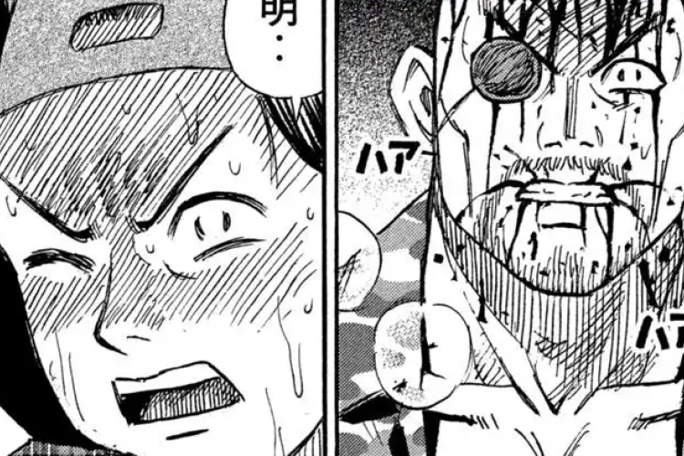 漫画raw 彼岸島 48日後『Higanjima: 48 Days Later』457話 : 苦境から抜け出せないでいる