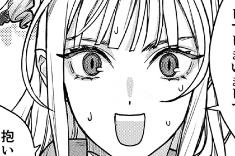 結婚詐欺が失敗したのか判定お願いいたします『Please Judge if the Marriage Fraud Failed』1話 漫画raw : 初夜を送る