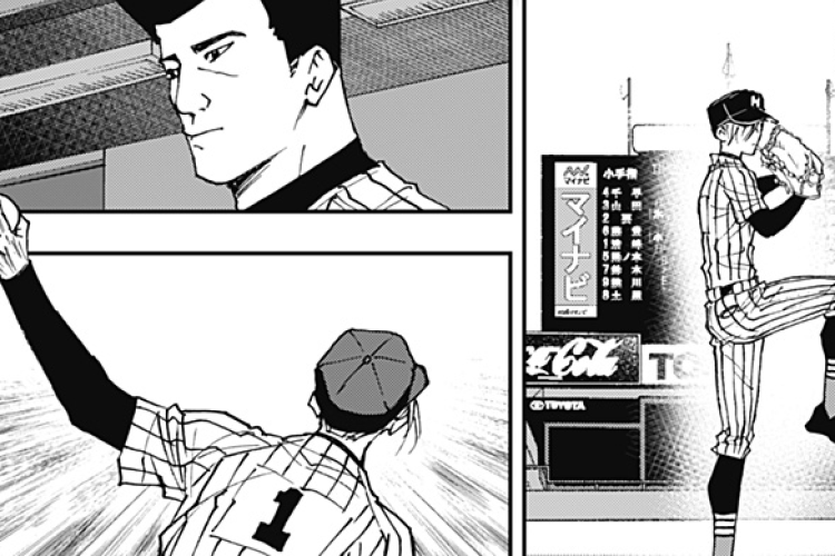 漫画raw 忘却バッテリー【Oblivion Battery 】179話 : 最新ネタバレ&考察