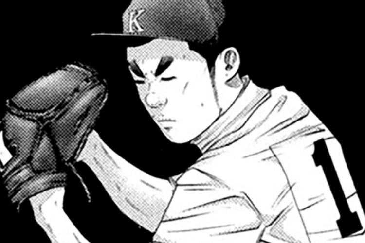 漫画 バトルスタディーズ『Study Lessons』463話 無料公開中、まつげ長いな