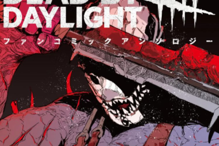 漫画 Dead by Daylight 〜ファンコミックアンソロジー 完全版 日本語raw、が配信されております!