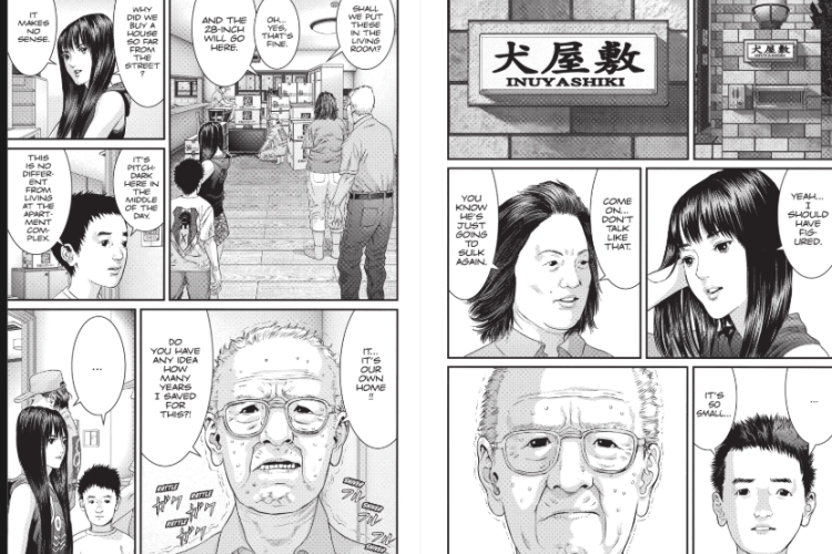 「いぬやしき(Inuyashiki)」第1話完全ガイドと読み方｜恐ろしい計画