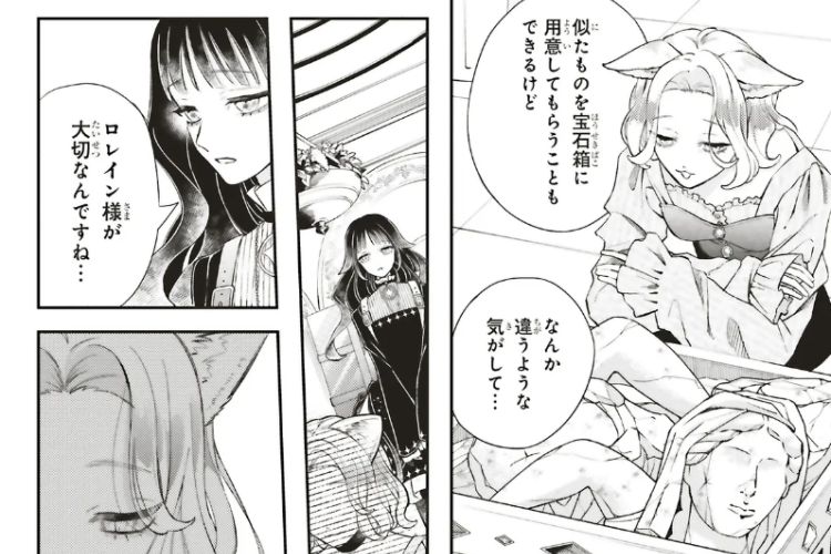 「鉄錆と1000カラット (Tetsu Sabi to 1000 Carato)」第1話読みリンク｜2人の親友の絆