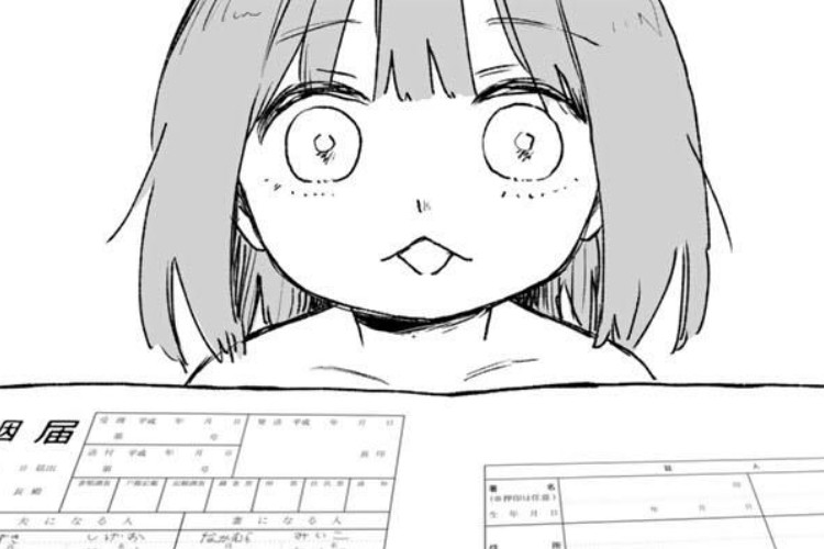 危険！リンク漫画みいちゃんと山田さん【Mii-chan and Yamada-san】第28話最新話を無料で読む