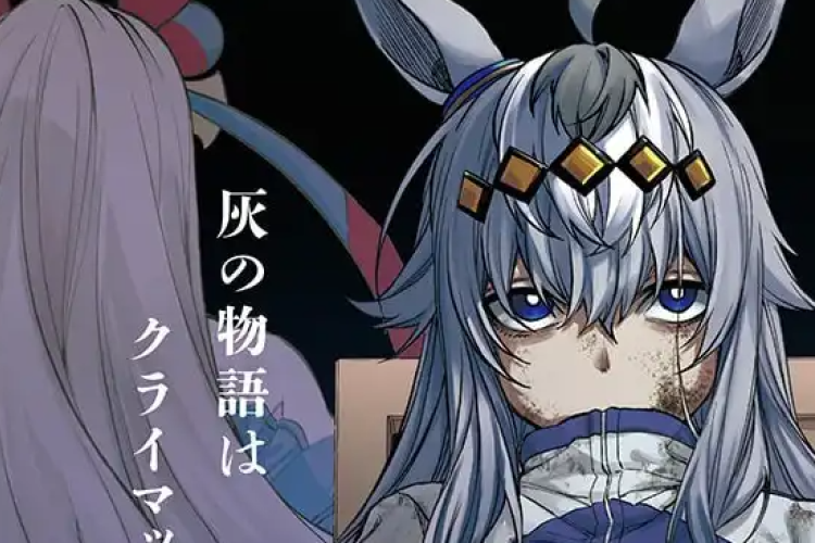 ウマ娘 シンデレラグレイ 〜Uma Musume Cinderella Gray 193話 漫画raw、オグリキャップがこれで押さえてきた強敵たちとの因