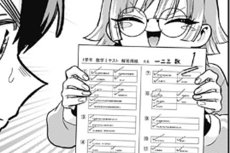 君のことが大大大好きな100人の彼女【The 100 Girlfriends Who Really, Really, Really, Really, Really Love You】第228話、結果は努力を裏切る！