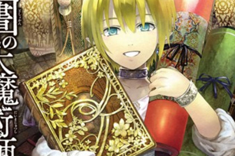 図書館の大魔術師『Magus of the Library』完全版 日本語raw 【無料公開中】、図書館にいる若者