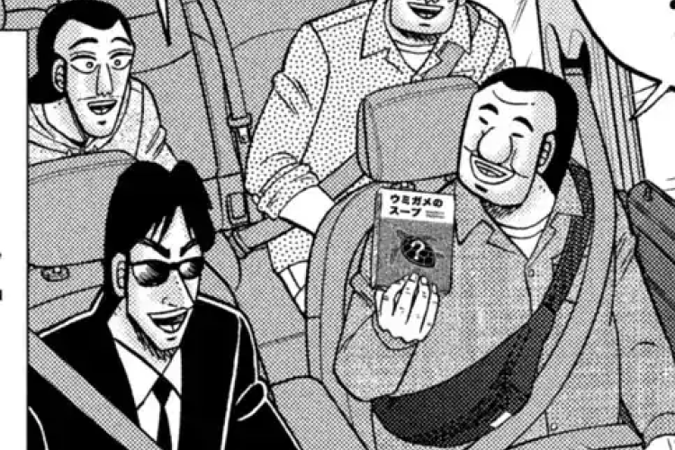 レッドブルー「１日外出録ハンチョウ~One Day Outing Foreman」 171話 漫画raw : 巨大な秘密結社