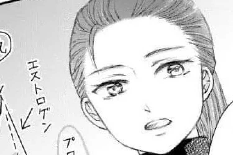  妊娠 したら 死に たく なっ た 産褥 期 精神病【I Wanted to Die After Getting Pregnant】1話 漫画raw  : 新しい手がかりを得る