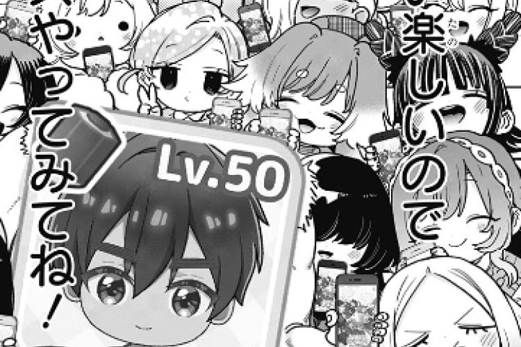 漫画 君のことが大大大大大好きな100人の彼女 220話 : 発売日、プレビュー、どこで読めるか 【が配信されております！ 】