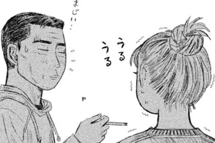昴と彗星【Subaru and Subaru 】10話 漫画raw 要約(ネタバレあり): キラキラネーム