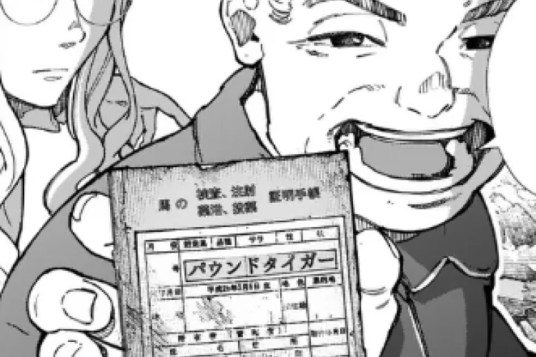 RAW マンガ 全部救ってやる【Save Every Living Things】第67話、探していたものがついに見つかりました!