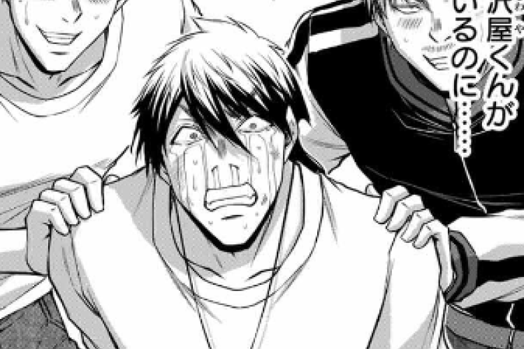 ギルティ サークル『Guilty Circle』196話raw 漫画、梶原が星見楓（かえで）に対して強い精神的