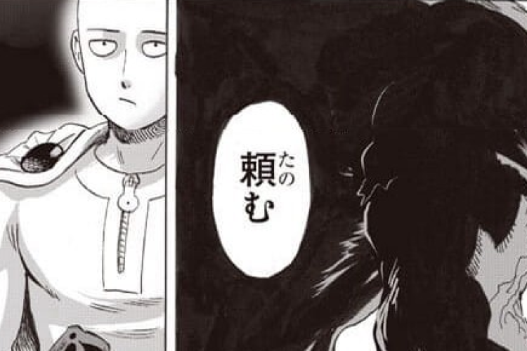 ワンパンマン『One Punch Man』264話 漫画raw、非常に熱い議論繰り返される暗い時代