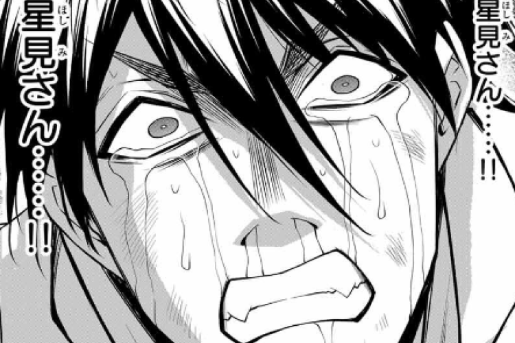 漫畵 ギルティ サークル『Guilty Circle』196話raw、沢屋童二（どうじ）との関係も緊迫