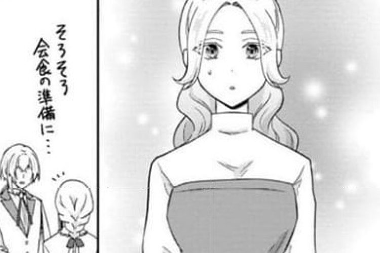 漫画raw 断罪されている悪役令嬢と入れ替わって婚約者たちをぶっ飛ばしたら『I Switched Places With the Condemned Villainess 』26話 、特殊任務