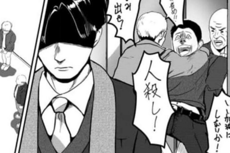演じ屋 ~逆転のシナリオお売りします【The Actor We Sell Reversal Scenarios】13話 漫画raw : 荒れ狂う時代に裁かれる