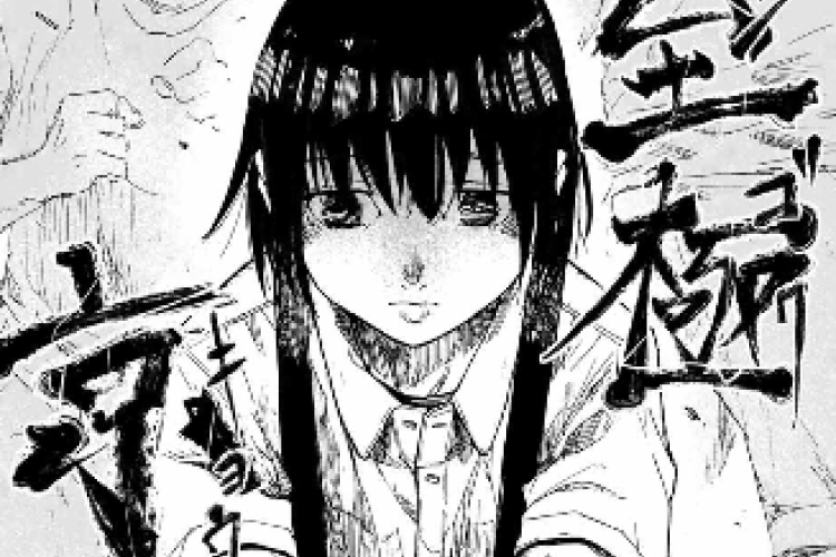 漫画raw 十字架のろくにん〜Juujika no Rokunin 215話 : 発売日、プレビュー、どこで読めるか