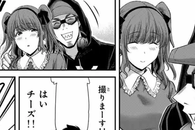 ギルティ サークル『Guilty Circle』201 話 漫画raw 、強制される