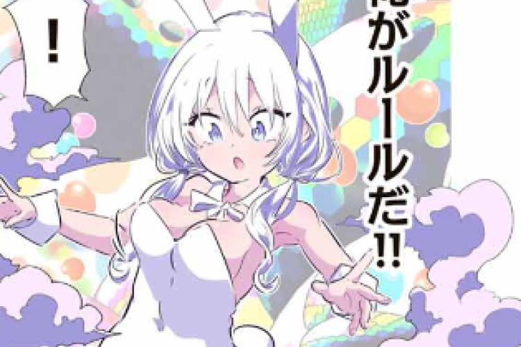 漫画raw 転生したら第七王子だったので、気ままに魔術を極めます〜I Was Reincarnated as the 7th Prince 207話 、【オマケ話】人形の独り言