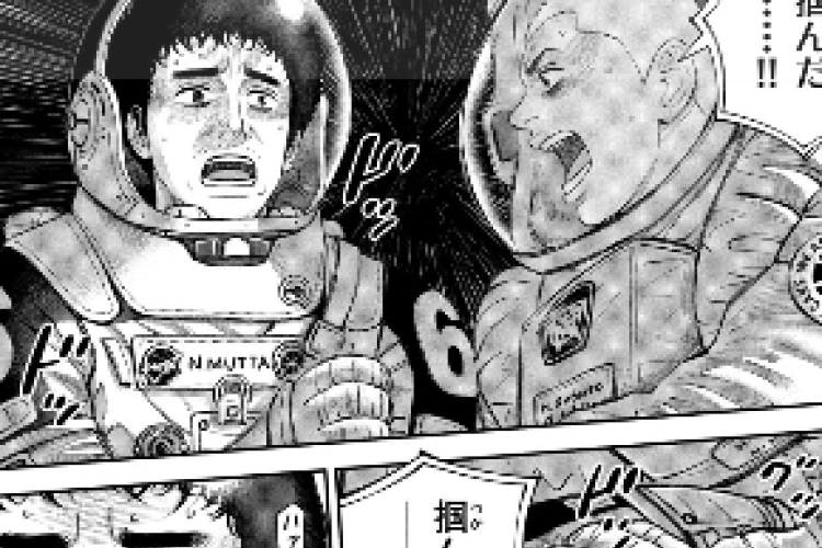 宇宙兄弟『Space Brothers』425話raw、若き宇宙飛行士の奮闘