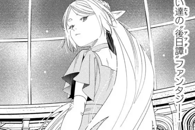 漫画raw 葬送のフリーレン『Frieren: After The End』142話 、しょう 平和の象徴