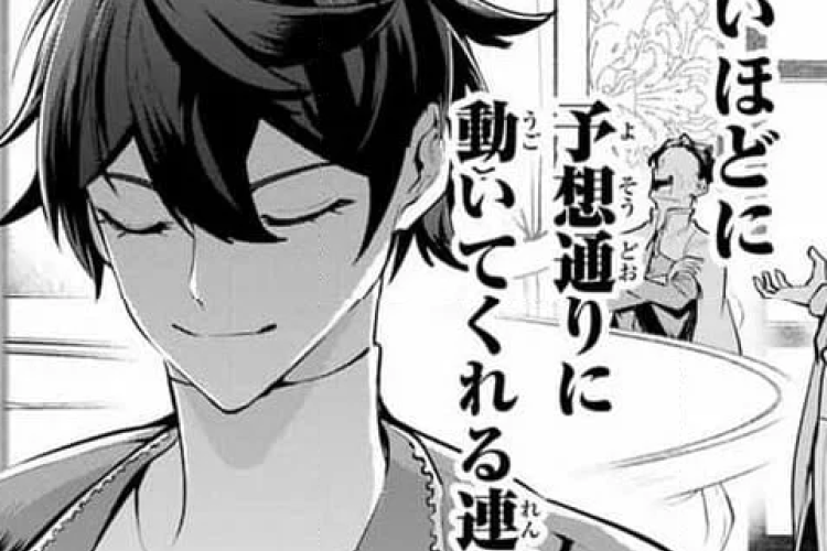 漫画 魔術ギルド総帥～生まれ変わって今更やり直す2度目の学院生活～Master of the Magic Guild 85話 : 発売日、プレビュー、どこで読めるか 