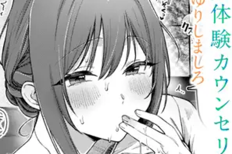 漫画 raw 楓子と坊ちゃん『Kaedeko and the Young Master』完全版 、ここで読むことのできる無料の成人漫画