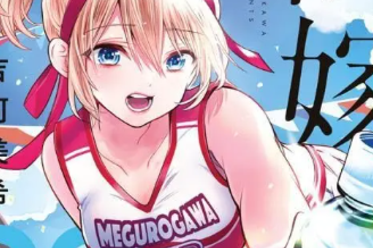 漫画 A Couple of Cuckoos 〜カッコウの許嫁完全版 日本語raw、年齢差のある恋愛