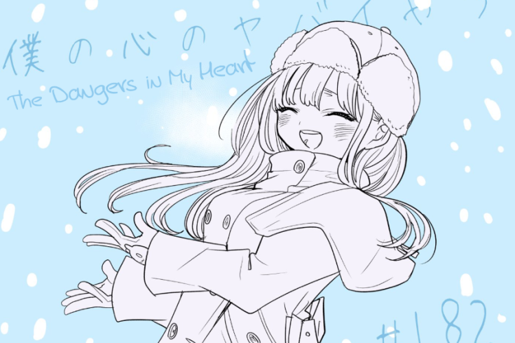漫画「僕の心のヤバイやつ (The Dangers in My Heart)」全章を読む方法、最新のあらすじを含む！