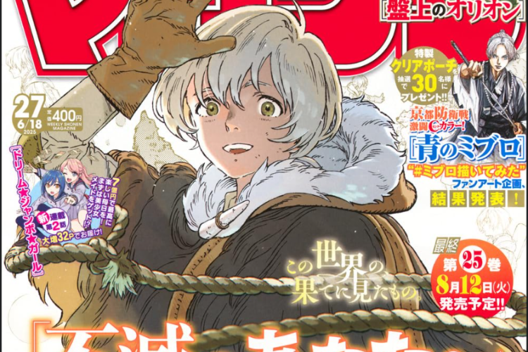「不滅のあなたへ（To Your Eternity）」日本語版フルチャプターリンク｜挑戦的なストーリーをご紹介！