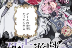 漫画 raw 死亡遊戯で飯を食う『I Make a Living by Playing Game of Death』全章、目を覚ますとそこは奇妙な洋館だった！