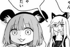 漫画raw みいちゃんと山田さん『Mii-chan and Yamada-san』23話、ロマンチックなデートに誘われる