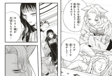 「鉄錆と1000カラット (Tetsu Sabi to 1000 Carato)」第1話読みリンク｜2人の親友の絆