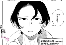 「ちっちゃいキミが,でっかい私をおんぶして!（Saimin!! Motokana Muchimuchi Daisakusen）」全巻【2025年最新】｜物語の全貌はこちら！ 