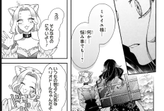 「鉄錆と1000カラット (Tetsu Sabi to 1000 Carato)」第10話ネタバレ＆読む方法｜一緒に買い物に行こう！