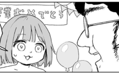 漫画raw みいちゃんと山田さん『Mii-chan and Yamada-san』 28話 :  発売日、プレビュー、どこで読めるか 【無料公開中】