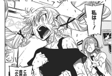 漫画「ロックは淑女の嗜みでして(Rock is a Lady's Modesty)」第55話 最新話対応 ｜対立がさらに深刻化