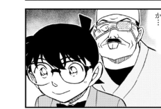 名探偵コナン『Detective Conan』1148話  ネタバレ予想＆考察 raw、多くの謎が次々と現れる